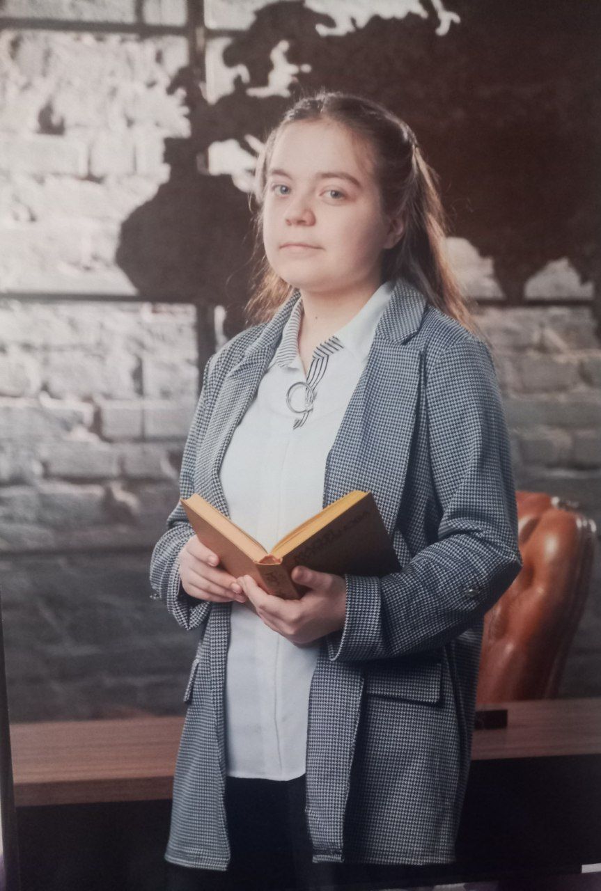 Фото Базунова Светлана Витальевна
